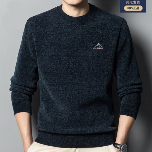秋冬季男士雪尼尔针织衫圆领加绒打底衫加厚毛衣保暖衣刺绣纯色