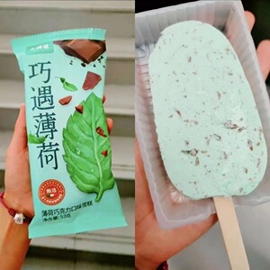 大桥道新品网红巧遇薄荷口味雪糕薄荷冰淇淋冰激凌清凉冷饮冰棒箱