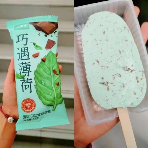 大桥道新品网红巧遇薄荷口味雪糕薄荷冰淇淋冰激凌清凉冷饮冰棒箱