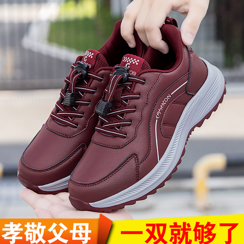 足立老人鞋正品女春秋季本命年红色妈妈鞋中老年皮面防水健步鞋男,女鞋,时尚休闲鞋,淘宝优惠券,粉丝福利购,淘宝优惠卷