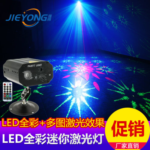 捷用三孔旋转魔球声控舞台灯光