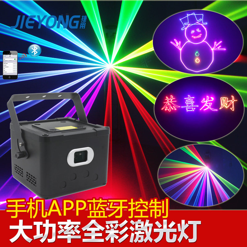 全彩动画激光灯KTV酒吧包房声控镭射激光灯歌厅舞厅演出舞台灯光