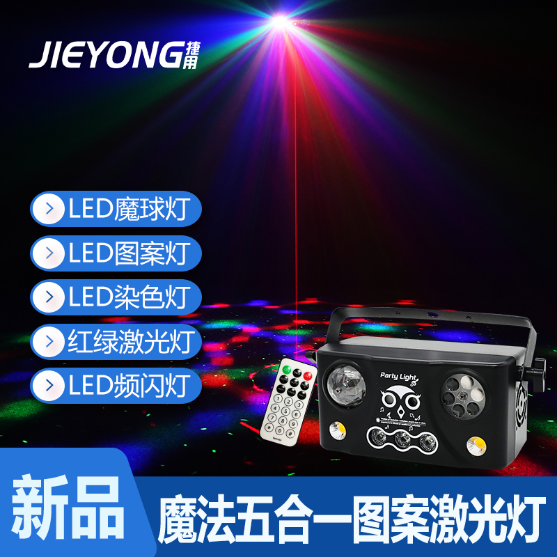 多效合一，颜色图案丰富，声控自走