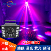 KTV包房灯酒吧夜店声控镭射跳舞激光蹦迪氛围闪光灯七彩舞台灯光