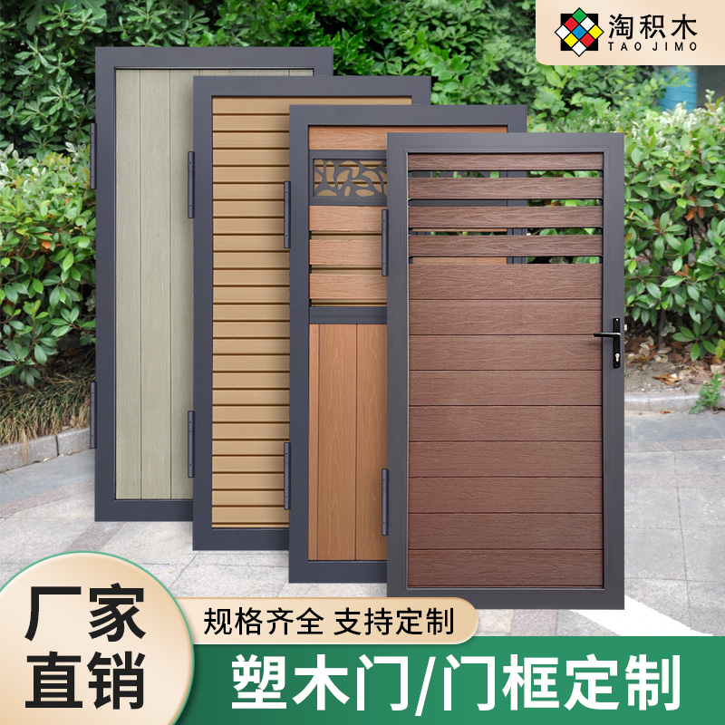 防腐防晒DIY拼装大门定制防潮