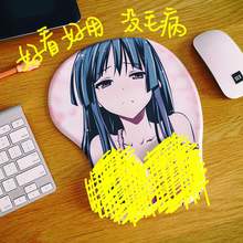 美女鼠标垫|创意恶搞男生生日礼物 二次元性感动漫3d立体硅胶护腕