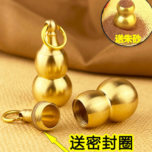 圣仕雷纯黄铜空心葫芦钥匙扣