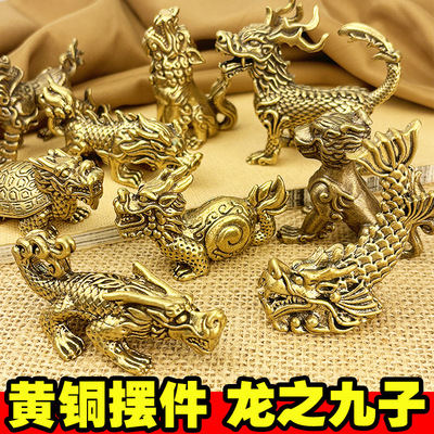 黄铜龙之九子狴犴赑屃螭吻蚣蝮椒图蒲牢狻猊饕餮睚眦摆件文玩把件