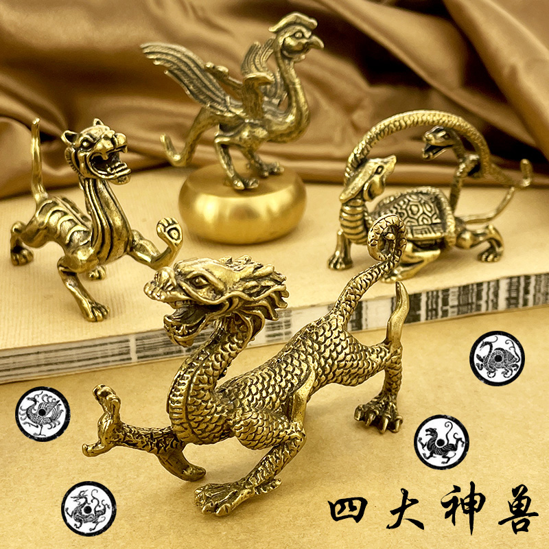 黄铜古四大神兽摆件客厅复古装饰品青龙白虎朱雀玄武桌面镇宅铜器