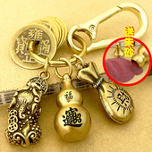 朱砂十二生肖黄铜空心葫芦貔貅五帝钱钥匙扣男女创意车钥匙链配件