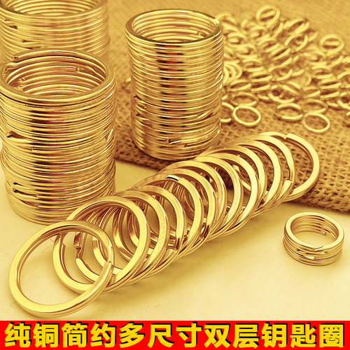手工实心圆形小铜大圈配件钥匙环