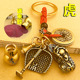 黄铜招财貔貅钥匙扣朱砂葫芦挂件五帝铜钱十二生肖汽车钥匙链男女
