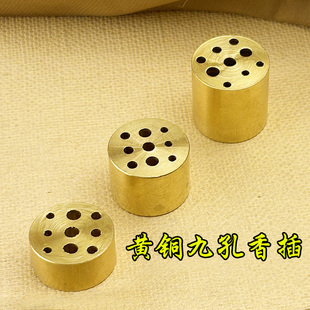 纯黄铜九孔线香小香插香底座多孔家用室内固定器香托工具用品托盘