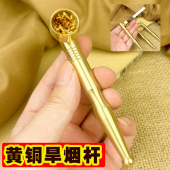黄铜三用烟斗老式 过滤旱烟袋锅子黄铜两用便携清洗型烟嘴烟杆 男士