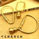 黄铜钥匙扣北欧简约金属钥匙圈水滴U型环古汽车黄铜D型定制刻号码
