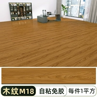 Деревянное зерно M18/один квадратный метр