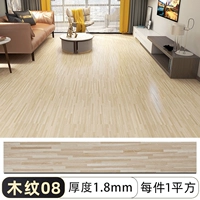 Зерно древесины 08-1,8 мм/один квадратный метр