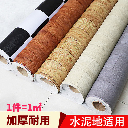 pvc地板革加厚耐磨防水