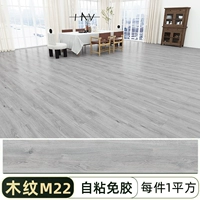 Деревянное зерно M22/один квадратный метр