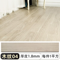 Зерно древесины 04-1,8 мм/один квадратный метр