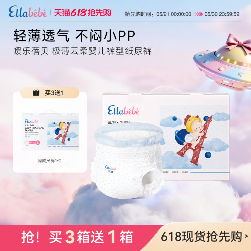 嗳乐蓓贝男女7月-18月进口原料