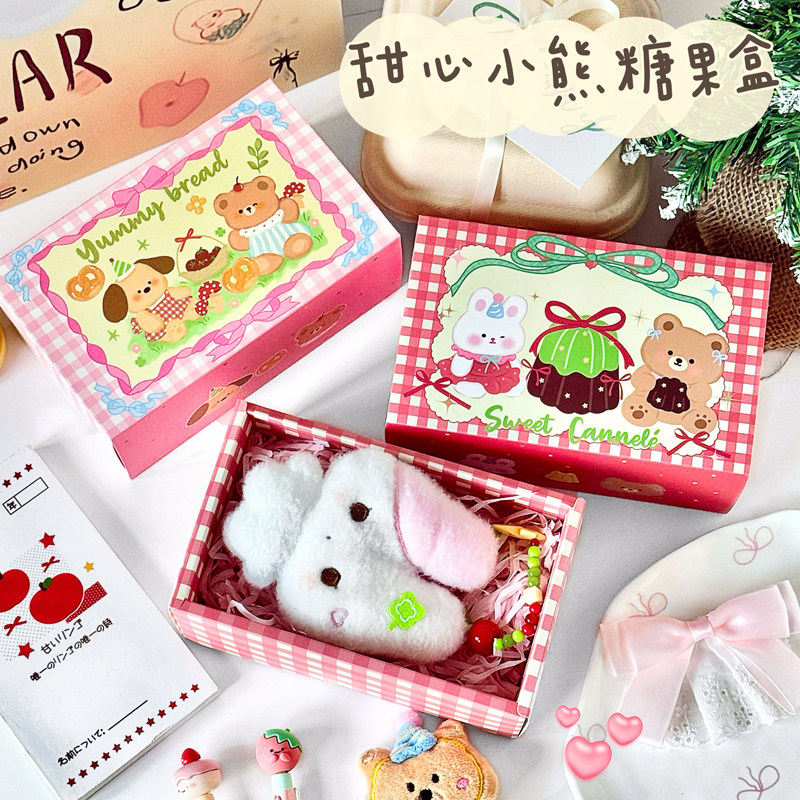 ins小熊礼物可爱手提糖果空盒卡通包装盒礼盒折叠纸盒烘焙礼品盒