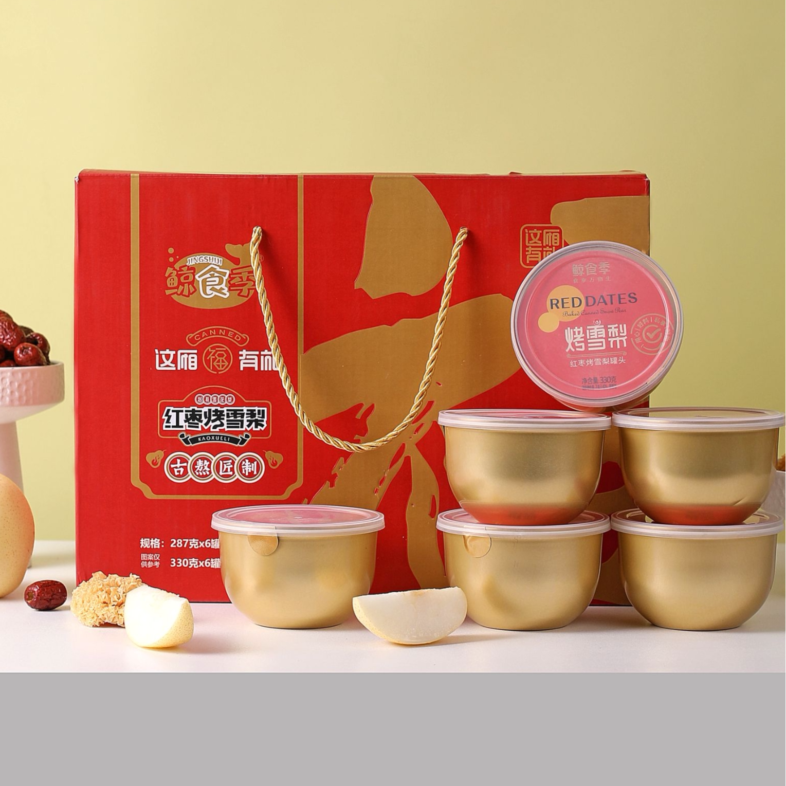 鲸食季红枣烤雪梨330克x6罐罐头即食滋补养生佳品适合送礼长辈