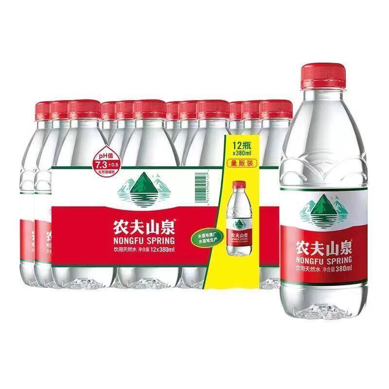 【包丢不包损】农夫山泉天然饮用水380ml小瓶会议酒店学生便携塑