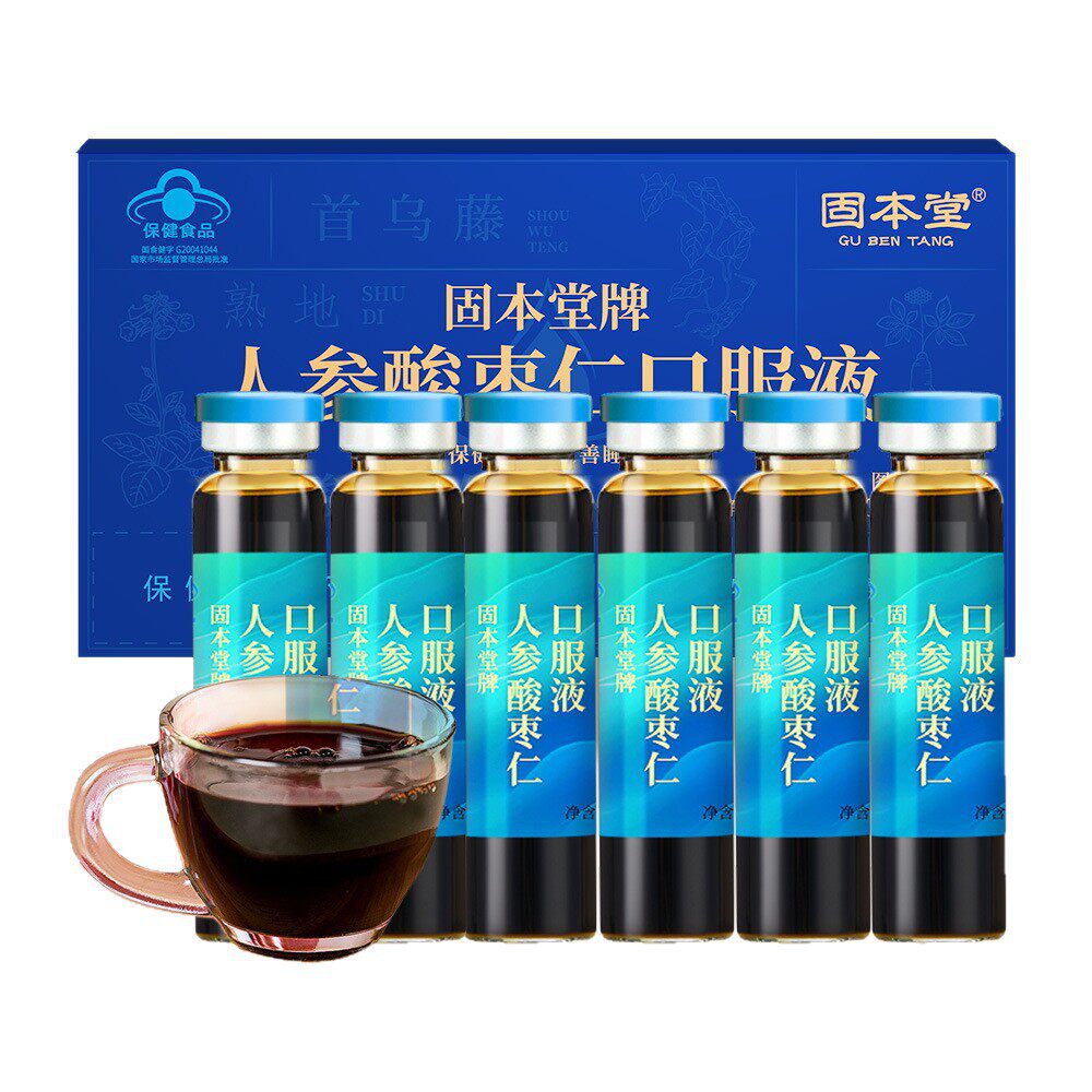 固本堂人参酸枣仁枸杞口服液改善睡眠纯浓缩原液便携装