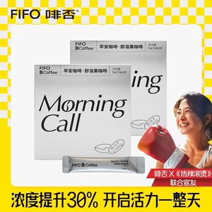 FIFO啡否morningcall咖啡早安咖啡即溶黑咖啡冻干粉0脂0添加蔗糖
