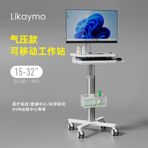 鲸晨工作站多功能查房推车一体机