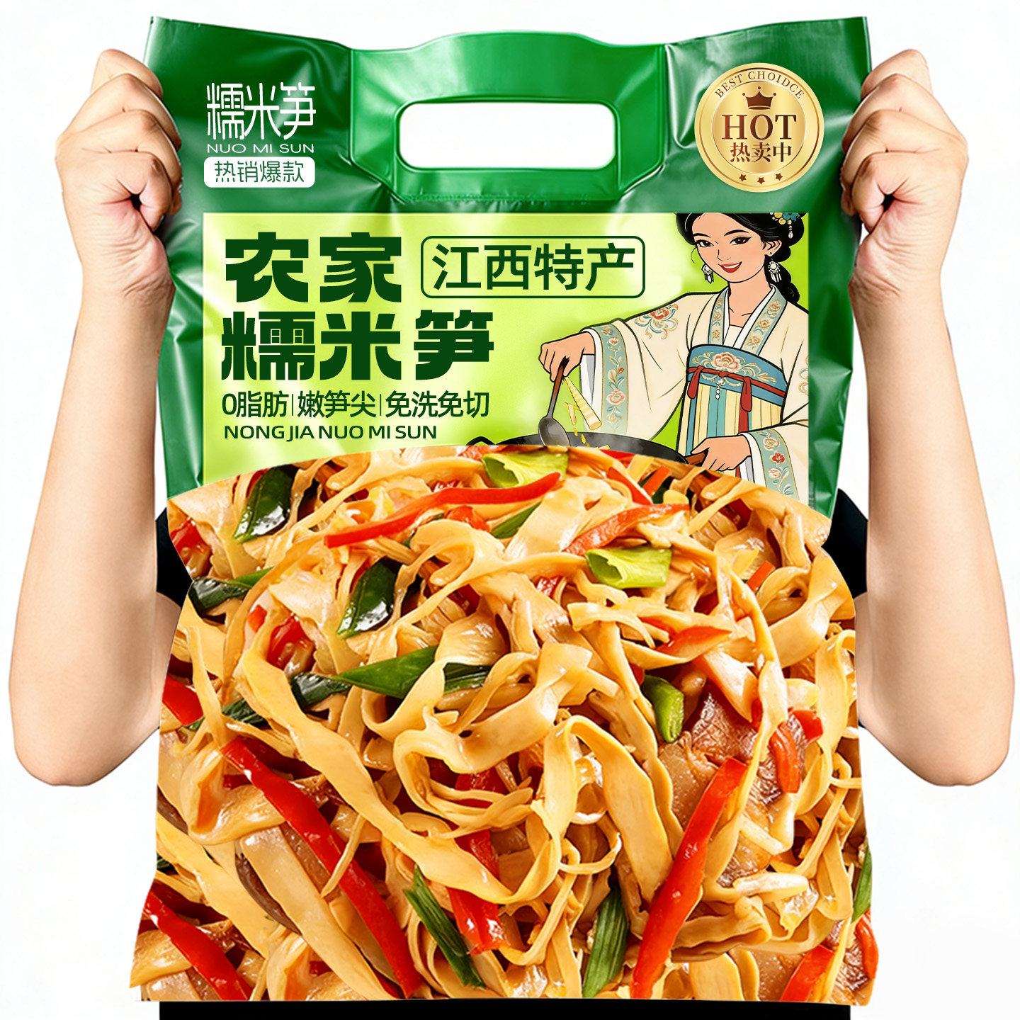 糯米笋嫩笋尖江西特产免洗免切炒菜下饭休闲解馋食品官方旗舰店