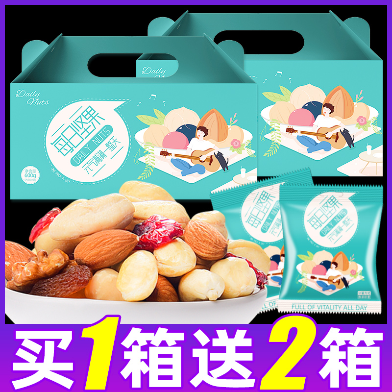 每日坚果礼盒装混合坚果600g30小包装大礼包干果组合孕妇休闲零食 零食/坚果/特产 坚果礼盒 原图主图