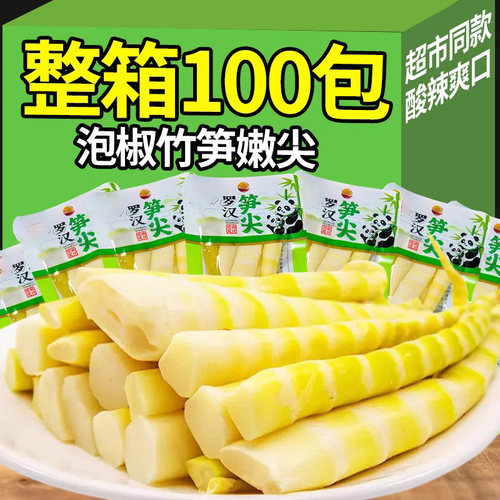 泡椒笋尖开袋即食嫩竹笋小吃零食