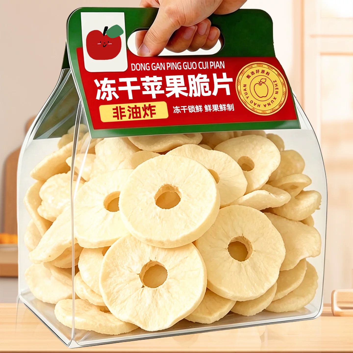 冻干苹果干脆片厚切水果干山东烟台无泡水糖添加非油炸办公室零食