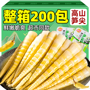 泡椒笋尖开袋即食新鲜嫩山椒酸辣脆笋片包装解馋小吃休闲食品零食