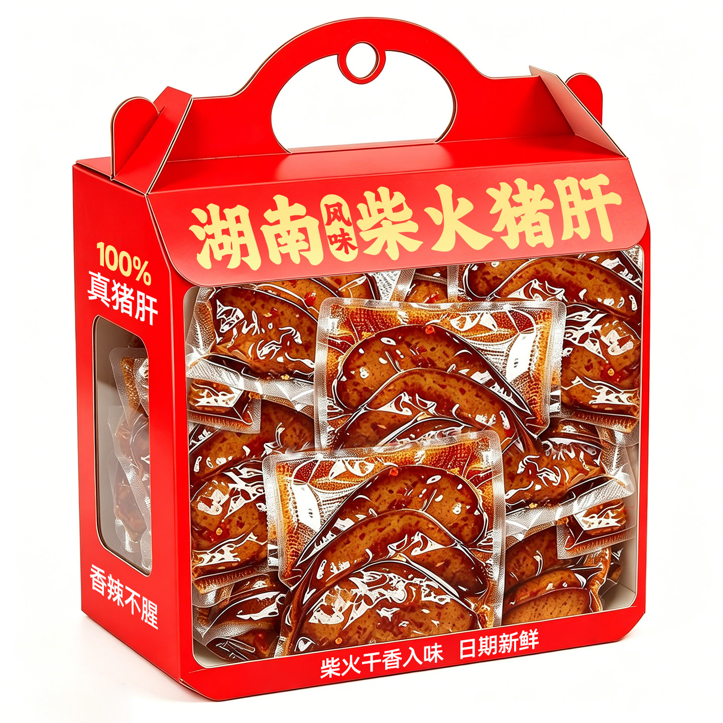 香辣柴火猪肝湖南风味特产开袋即熟食夜宵下酒菜零食休闲小吃食品