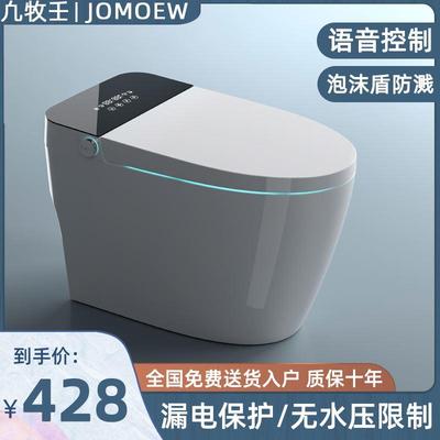 正品智能马桶坐便器全自动一体式家用小户型无水压限制座便器潮州