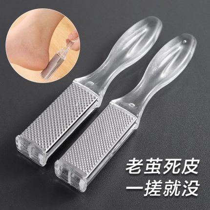 不锈钢搓脚板磨脚板石足部去死皮老茧工具后跟刮脚神器死皮修脚