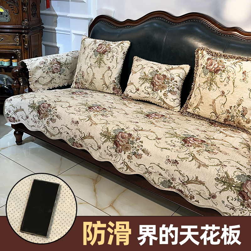 沙发垫123沙发复古美式奢华防滑高档坐垫欧式盖布雪尼尔密莉娅