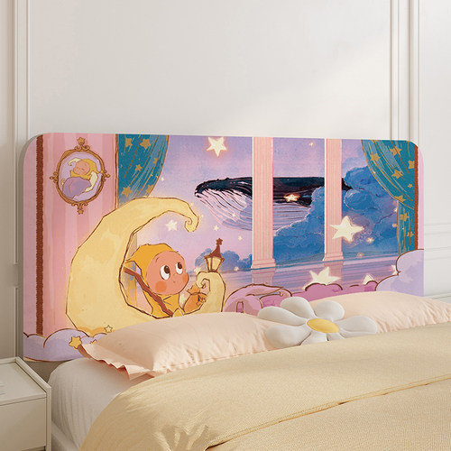 月亮星星人全包床头套罩床头遮丑套罩弹力床头罩卡通百搭四季通用