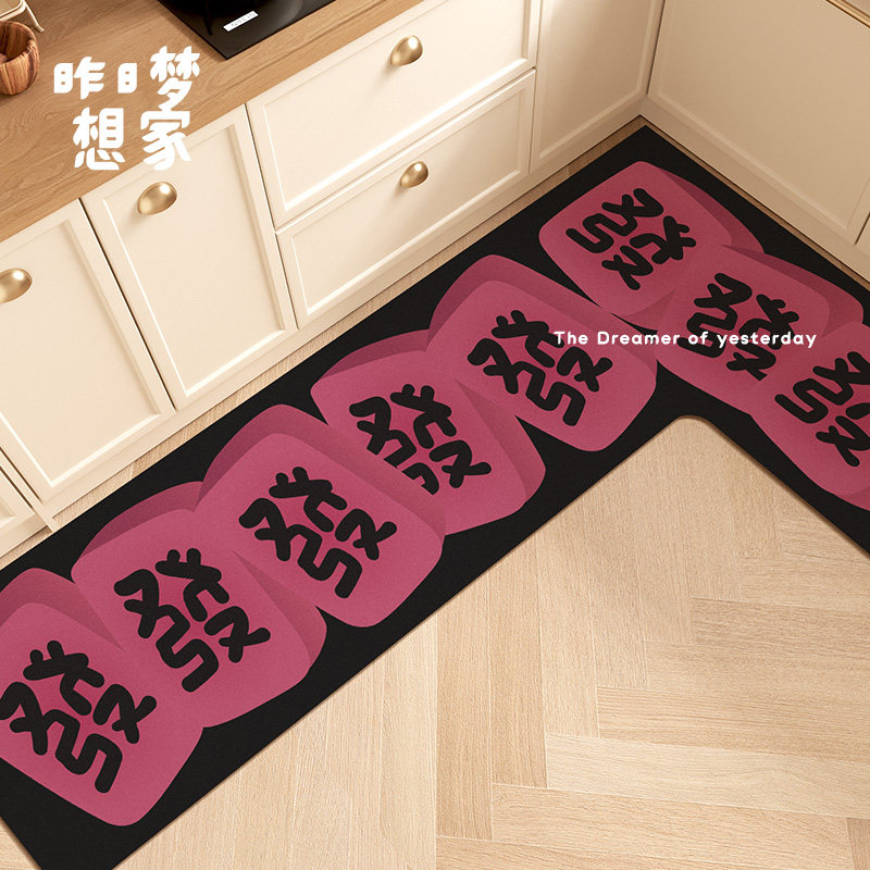 发财麻将L形厨房地垫家用厨房拐角吸油防污垫子吸水耐脏防滑脚垫,居家布艺,厨房地垫,淘宝优惠券,粉丝福利购,淘宝优惠卷