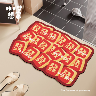 发财金色浴室地垫卫生间厕所防滑耐磨脚垫洗手间门口吸水耐脏软垫