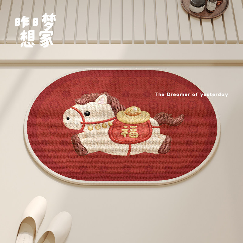马年红色浴室垫家用洗手间卫生间淋浴房门外垫子仿麻吸水椭圆地垫,居家布艺,家用脚垫,淘宝优惠券,粉丝福利购,淘宝优惠卷