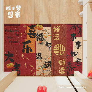 新年踏福入户门丝圈地垫喜庆脚垫蛇年门外进门门口防滑耐脏门垫子