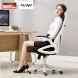 Компьютерное председатель Belman Compult Chect Chect Chair Conference Председатель E -Chair Stustential House -Количество мест