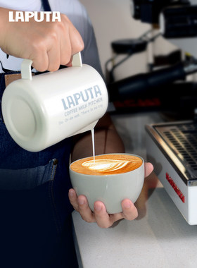 LAPUTA勒顿咖啡拉花缸尖嘴拉花杯奶泡杯不锈钢专业器具打奶缸