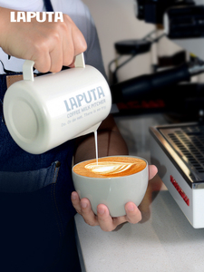 LAPUTA勒顿咖啡拉花缸尖嘴拉花杯奶泡杯不锈钢专业器具打奶缸