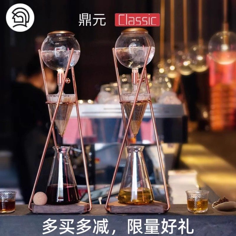 Hero鼎元Classic冰滴壶滴漏式冰酿咖啡壶冷萃壶deluxe商用大容量