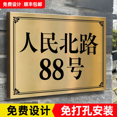 不锈钢家用小区楼栋牌楼号牌